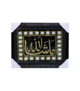 quranic frame 14x18 eaf