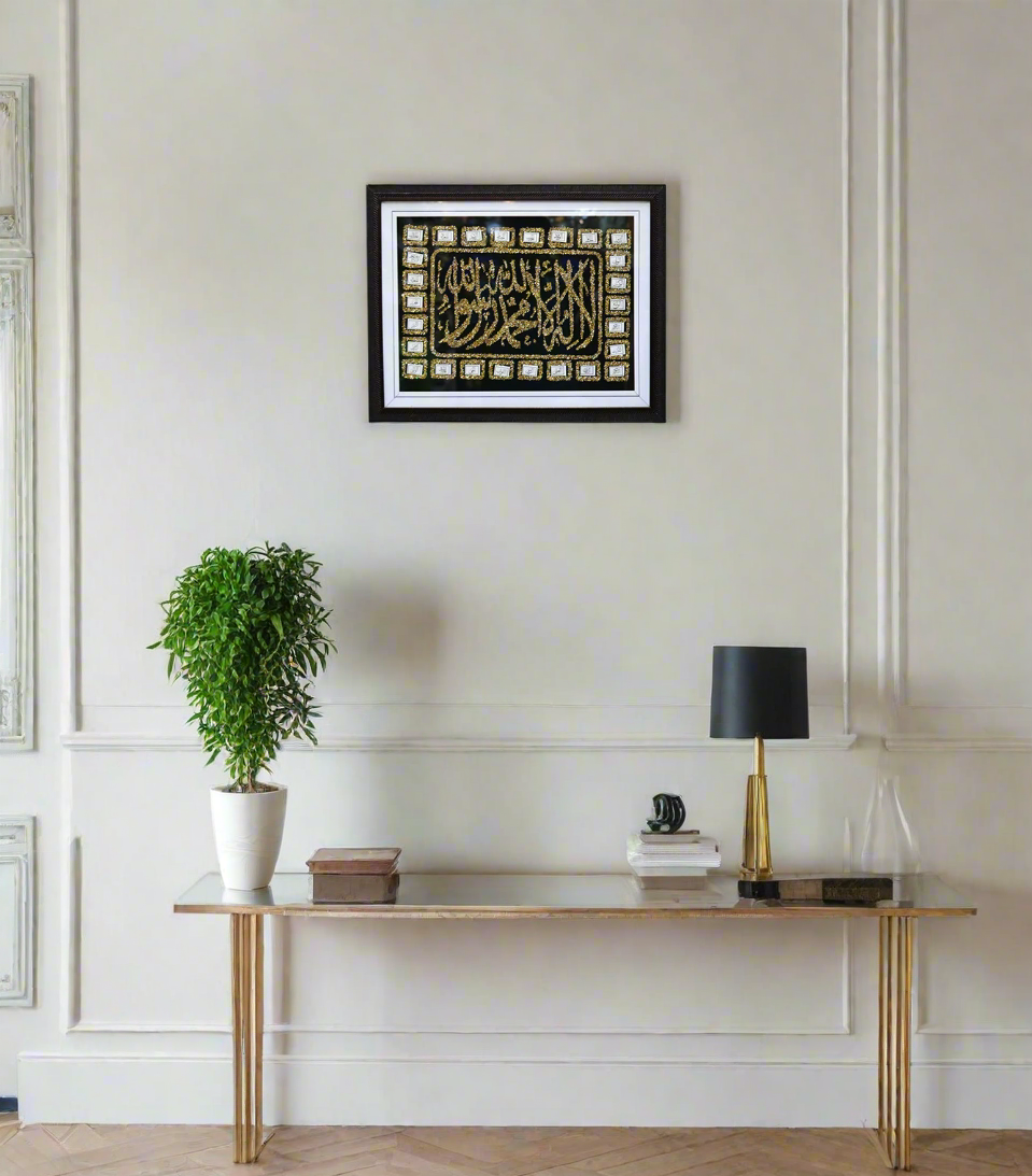 quranic frame 14x18 eaf
