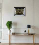 quranic frame 14x18 eaf