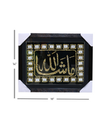 quranic frame 14x18 eaf