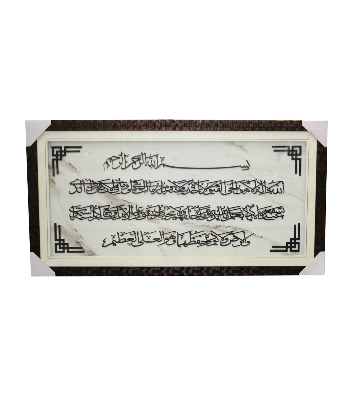 quranic frame 18x36 ew