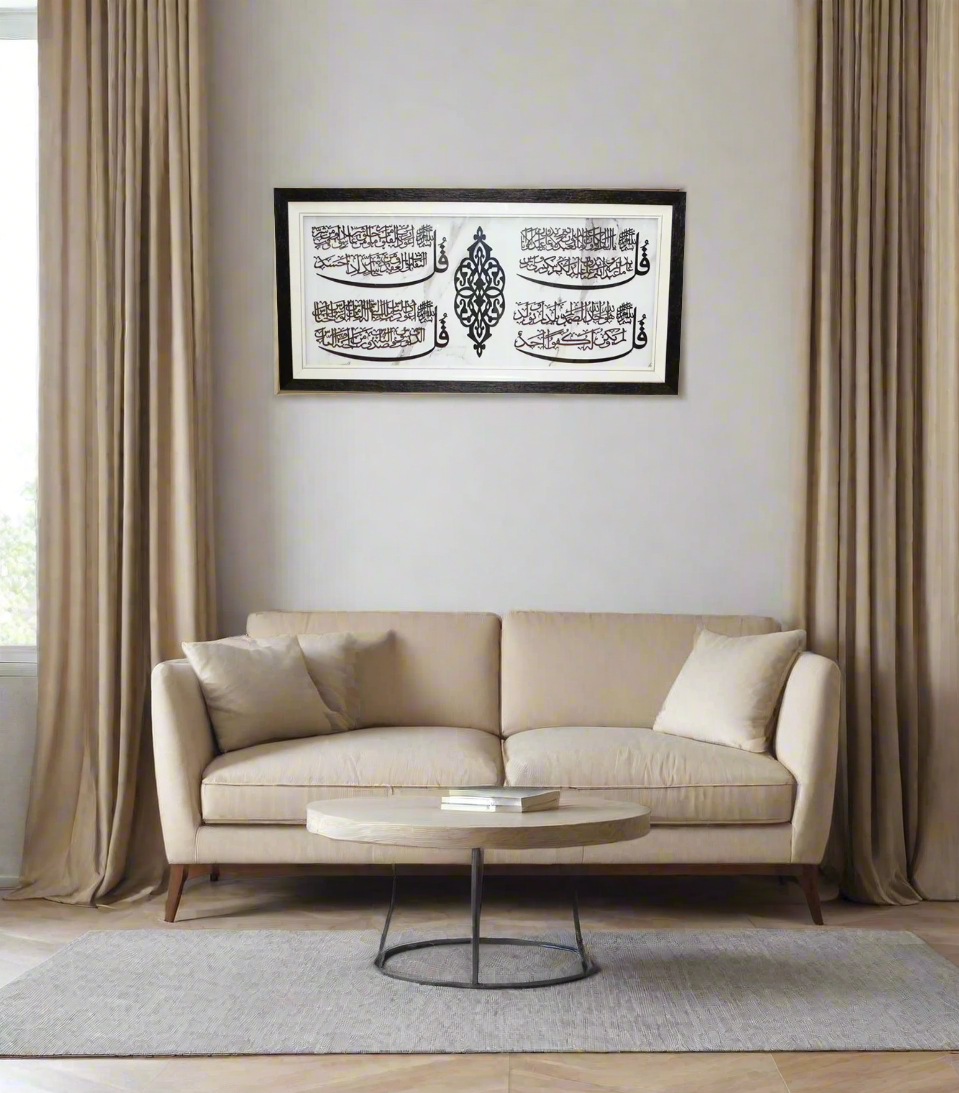 quranic frame 18x36 ew