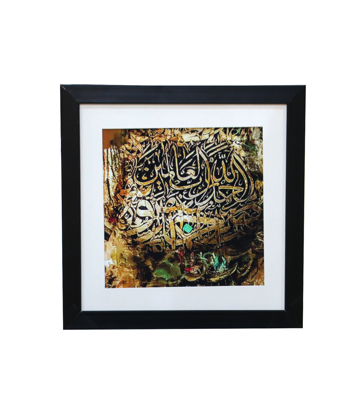 quranic calligraphy 12x12