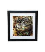 quranic calligraphy 12x12