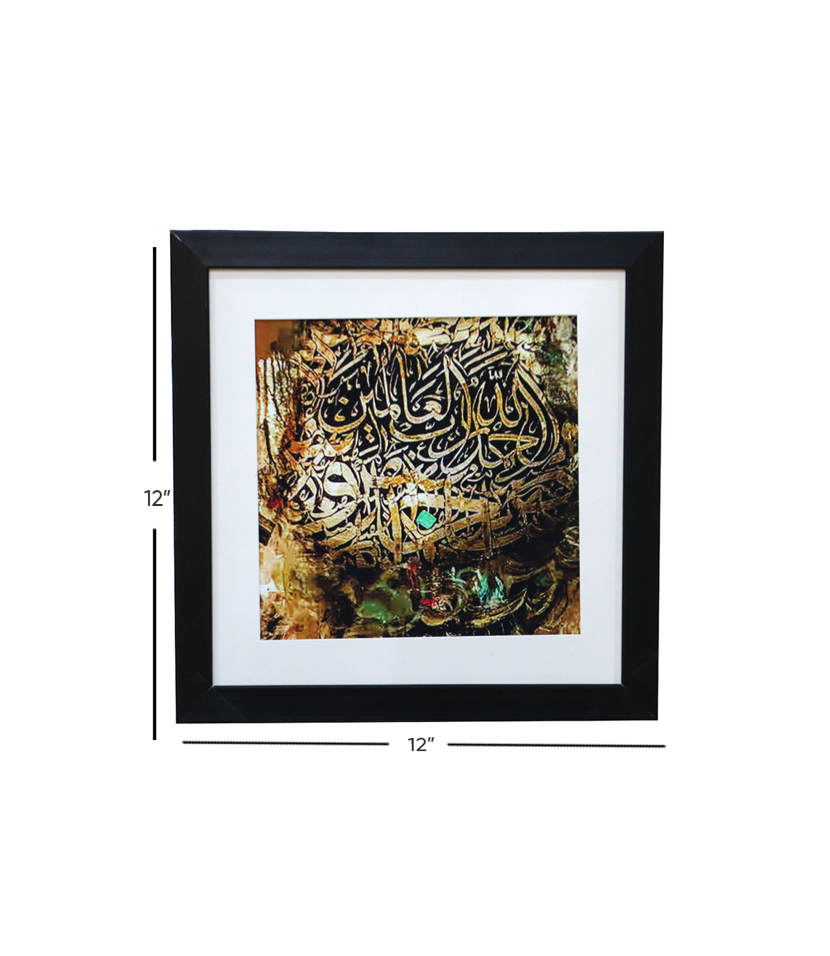 quranic calligraphy 12x12