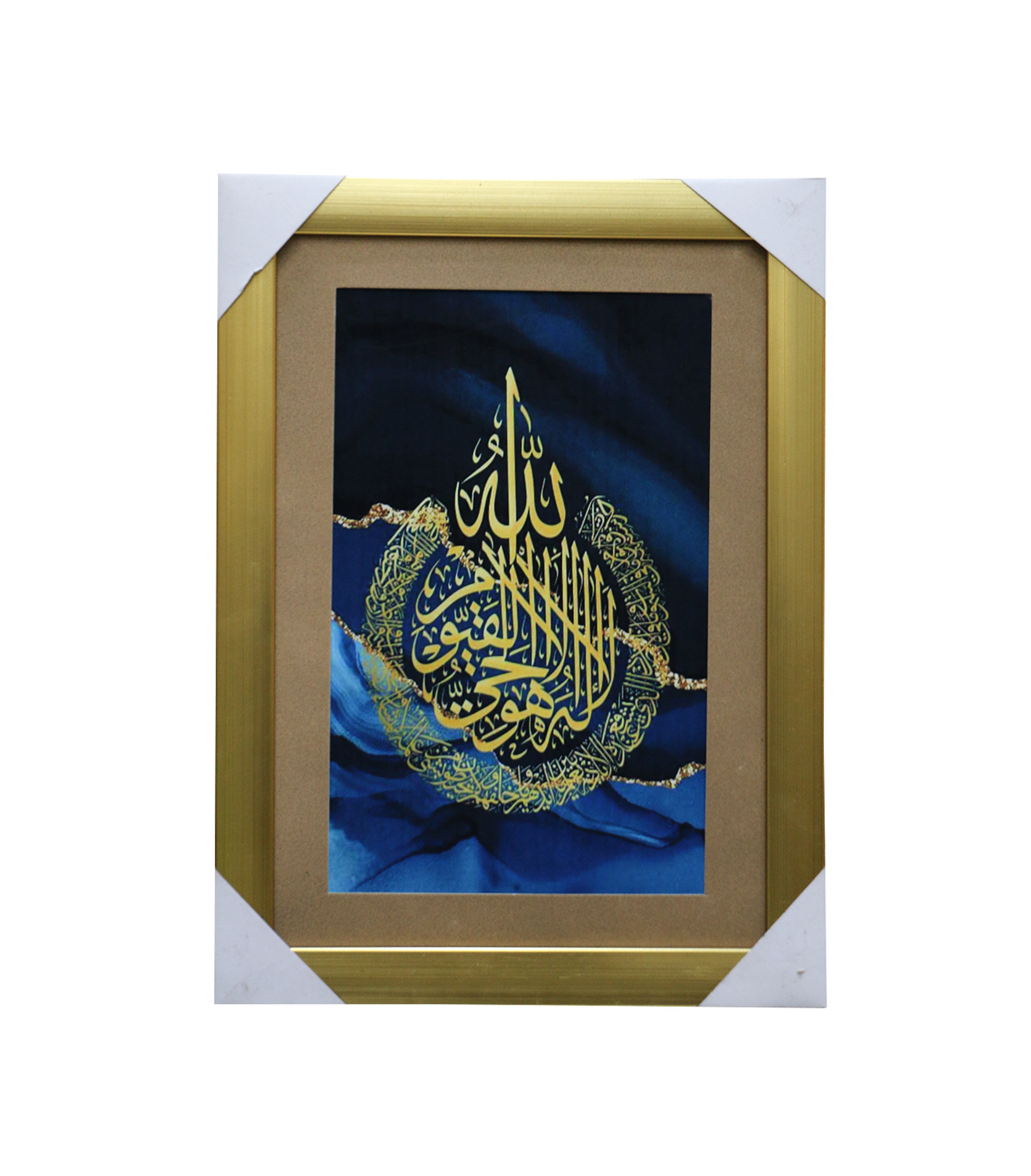 quranic frame 9x8
