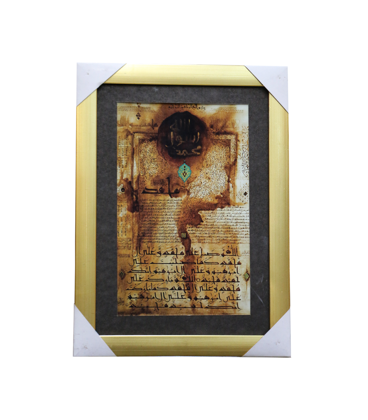 quranic frame 9x8