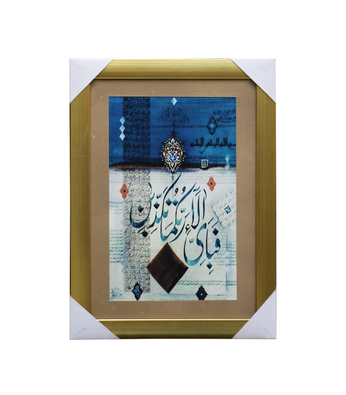 quranic frame 9x8