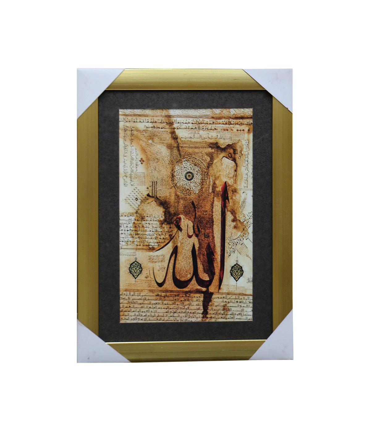 quranic frame 9x8