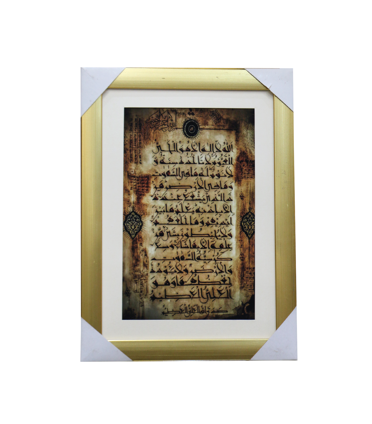 quranic frame 9x8