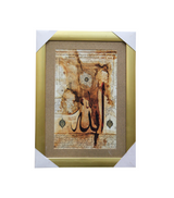 quranic frame 9x8