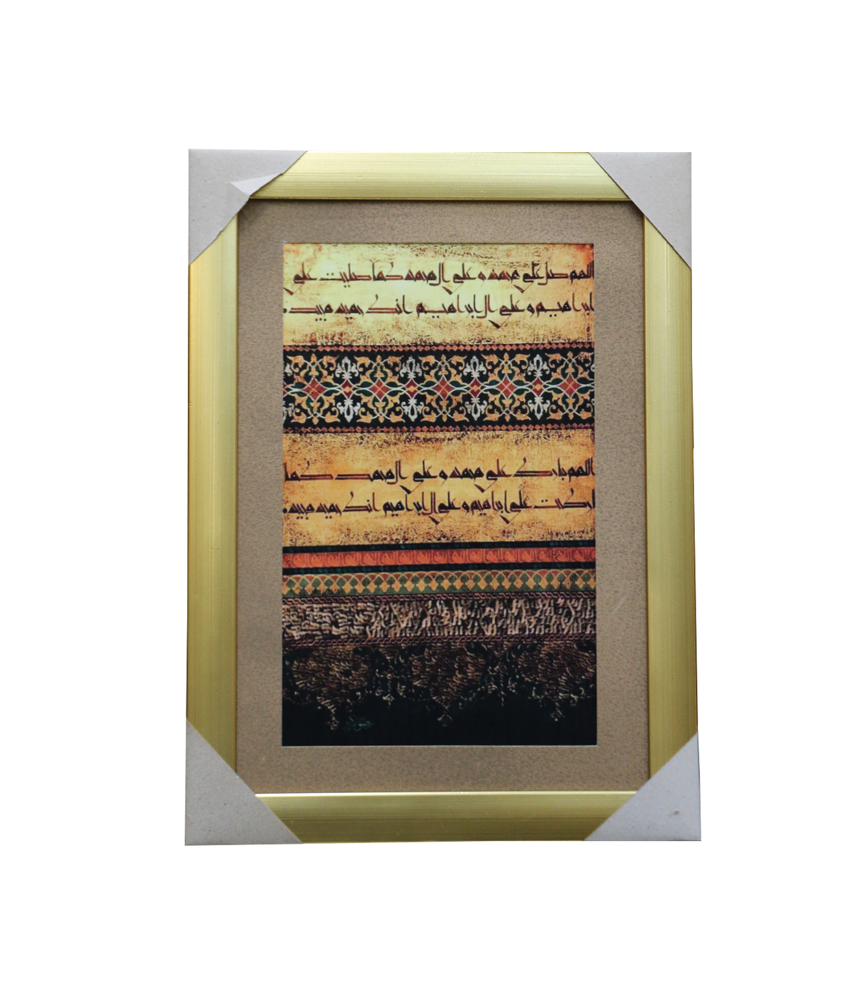 quranic frame 9x8