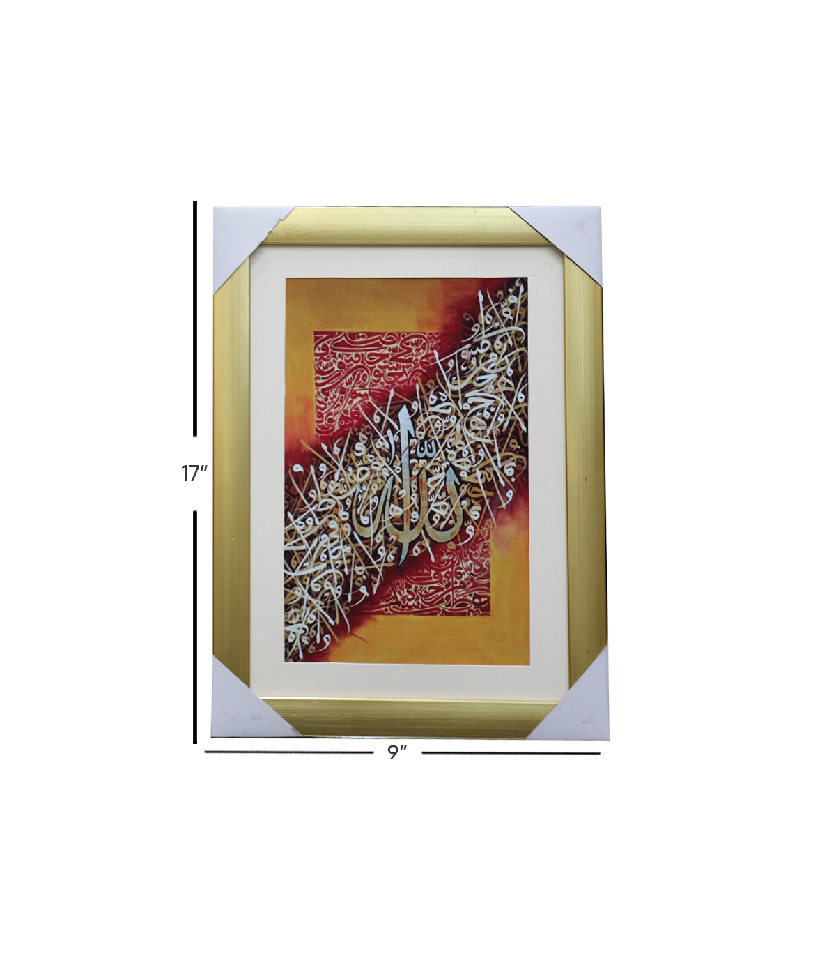 quranic frame 9x8
