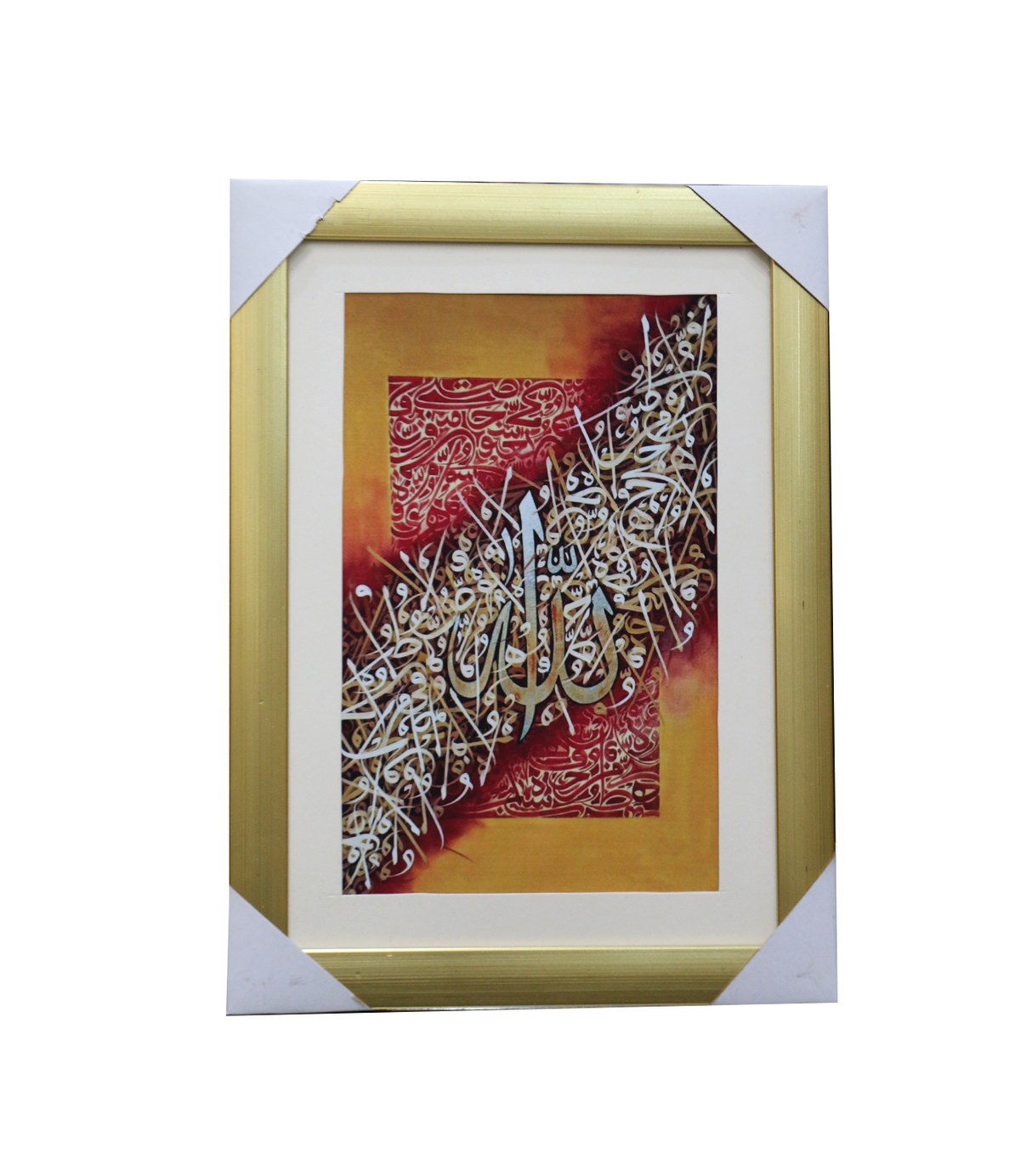 quranic frame 9x8