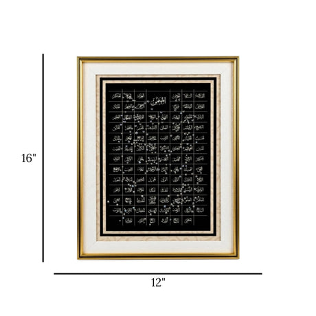 quranic frame asma-ul-husna 16''x12'' china