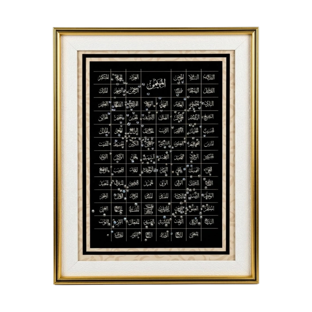 quranic frame asma-ul-husna 16''x12'' china