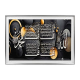 quranic frame 4 kul  28"x16" china