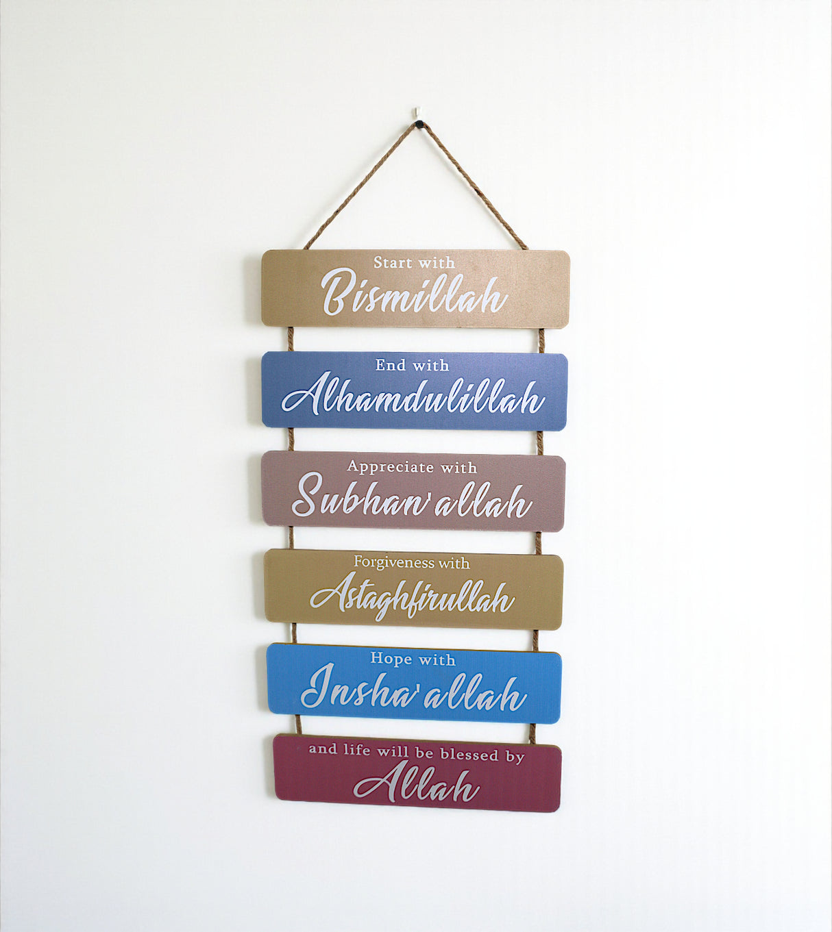 bismillah islamic wood wall hanging china "21x12"