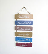 bismillah islamic wood wall hanging china "21x12"