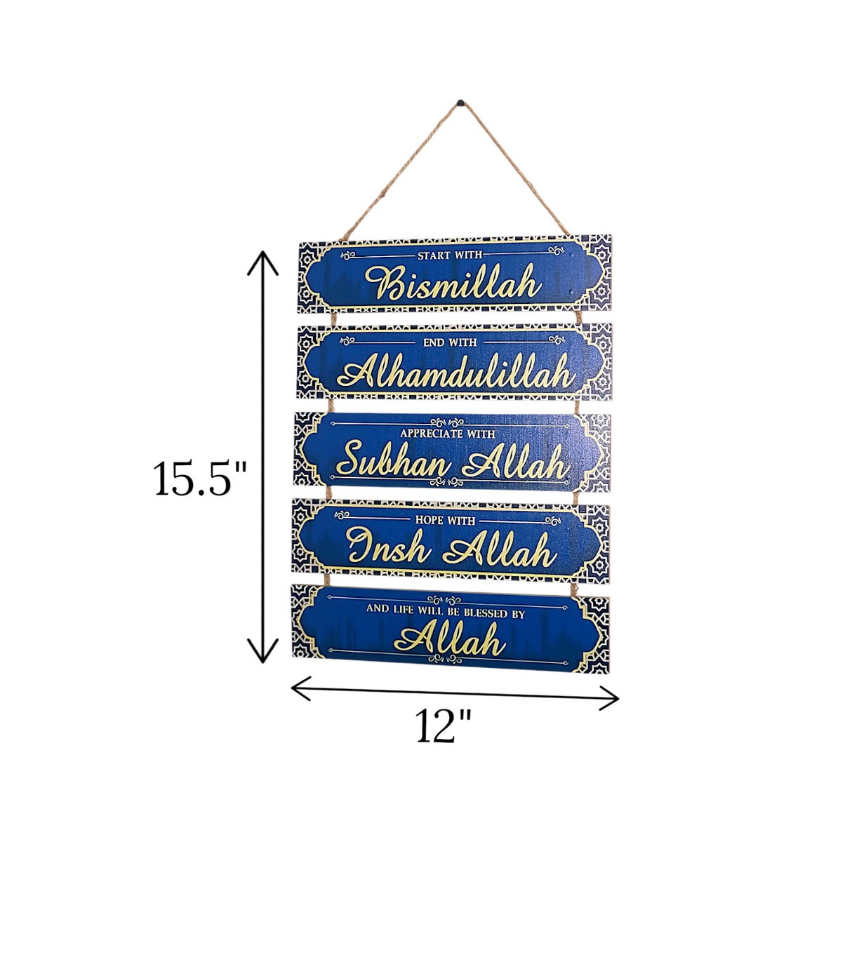 bismillah islamic wood wall hanging blue china "15.5x12"
