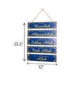 bismillah islamic wood wall hanging blue china "15.5x12"