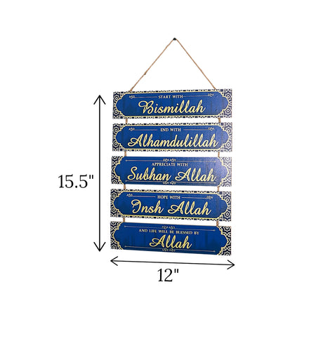 bismillah islamic wood wall hanging blue china "15.5x12"
