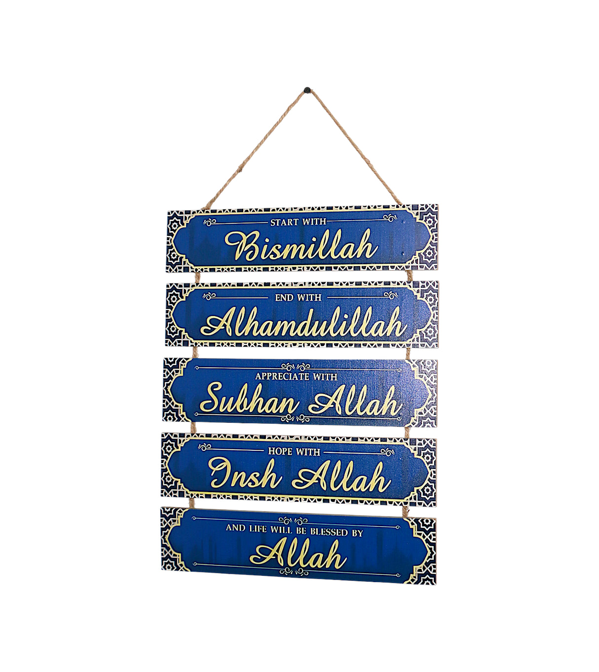 bismillah islamic wood wall hanging blue china "15.5x12"