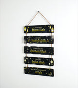 bismillah islamic wood wall hanging china "18x12"