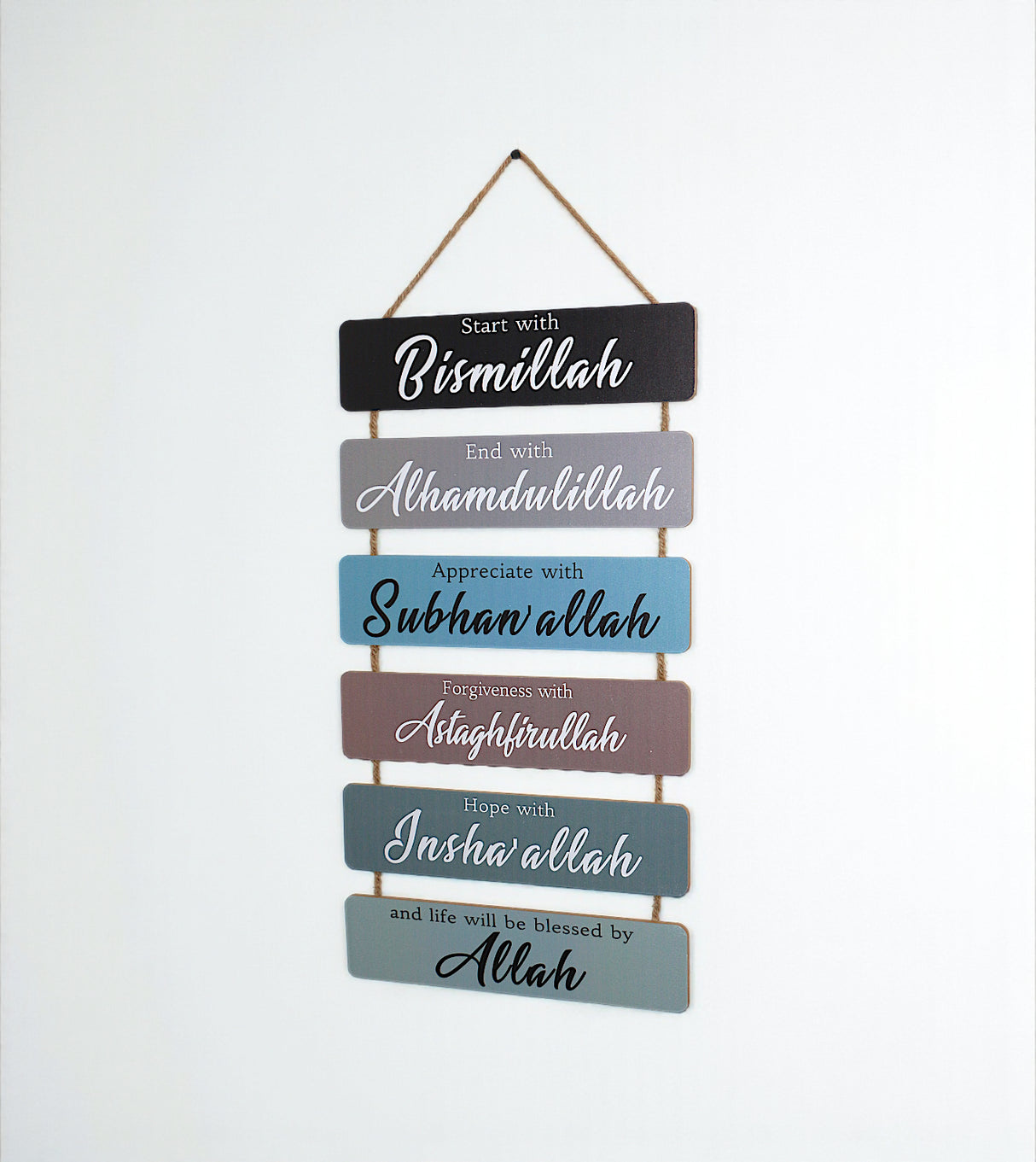 bismillah islamic wood wall hanging china "22x12"