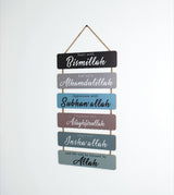 bismillah islamic wood wall hanging china "22x12"