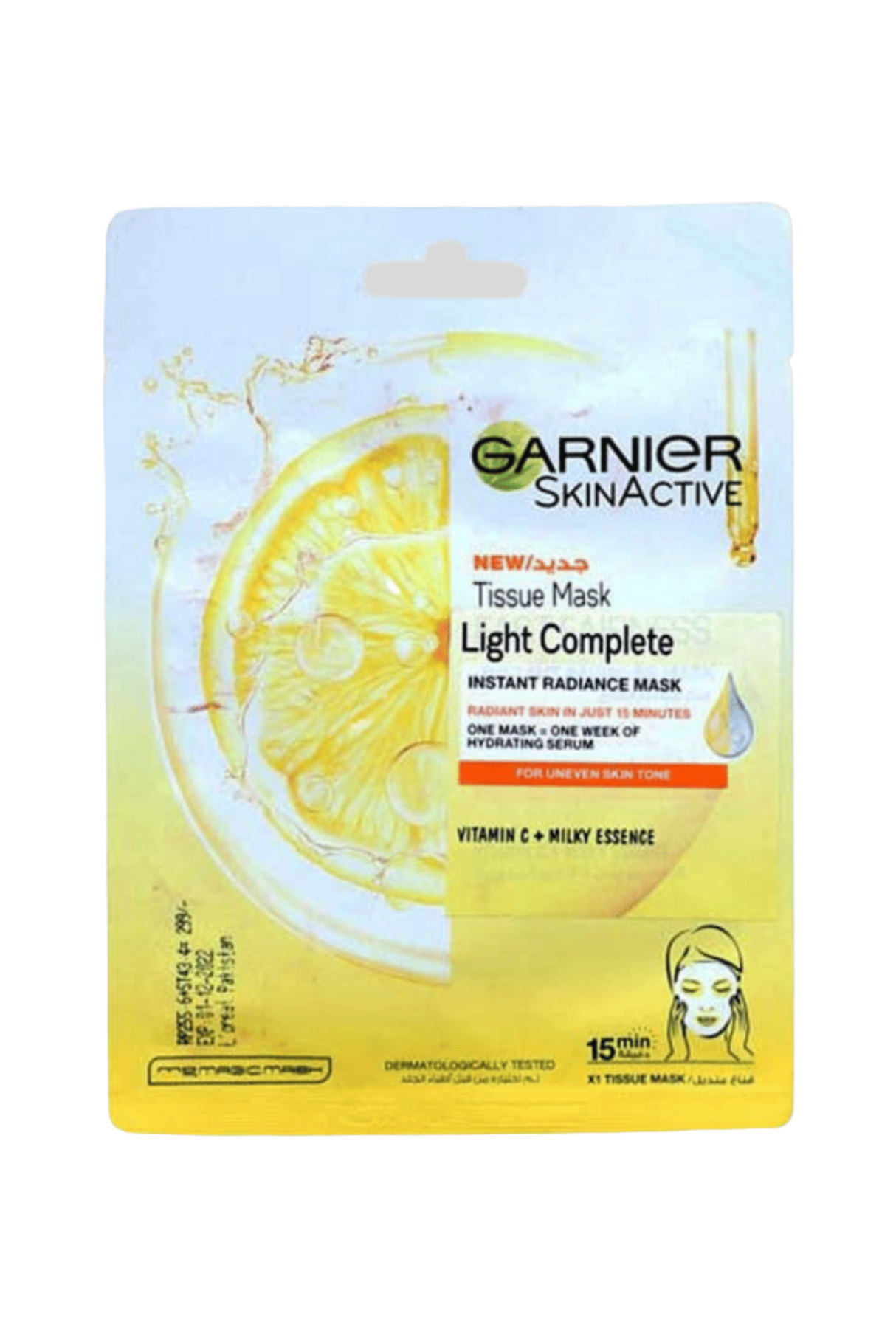 grn light c mask 8g