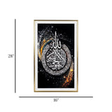 quranic frame ayatul kursi black 28"x16" china