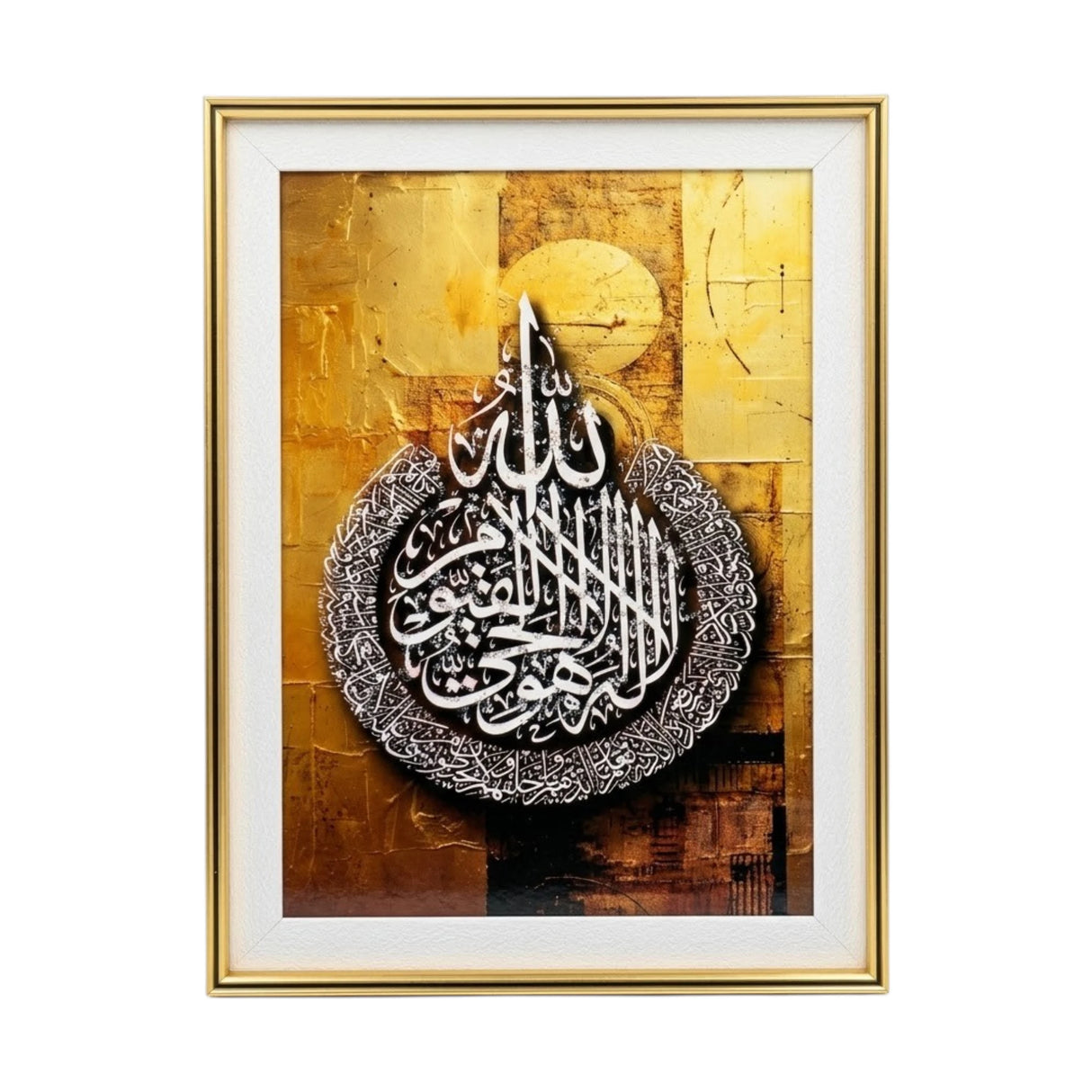 quranic frame ayat-ul-kursi brown&golden 16"x12" china