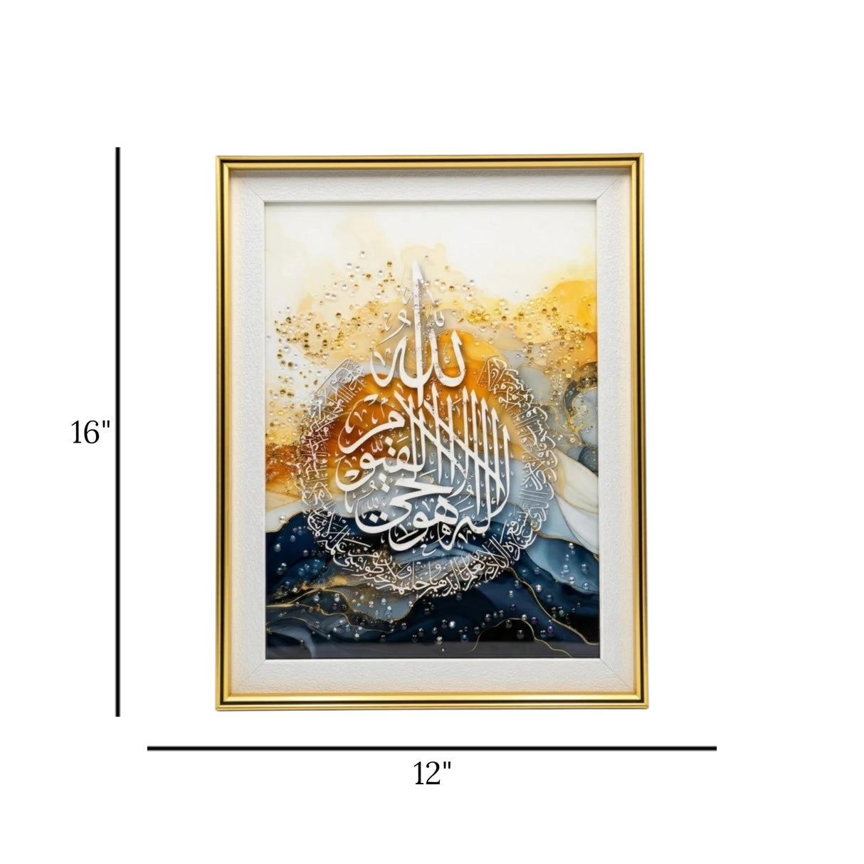 quranic frame ayat-ul-kursi blue&white 16"x12" china