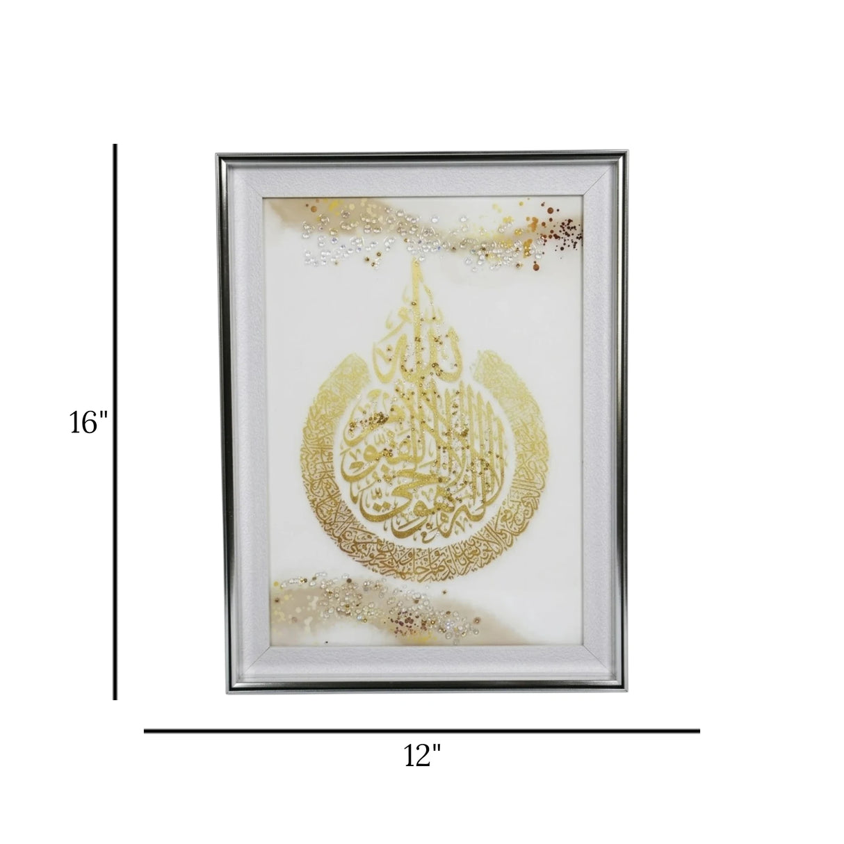 quranic frame ayat-ul-kursi yellow&white 16"x12" china