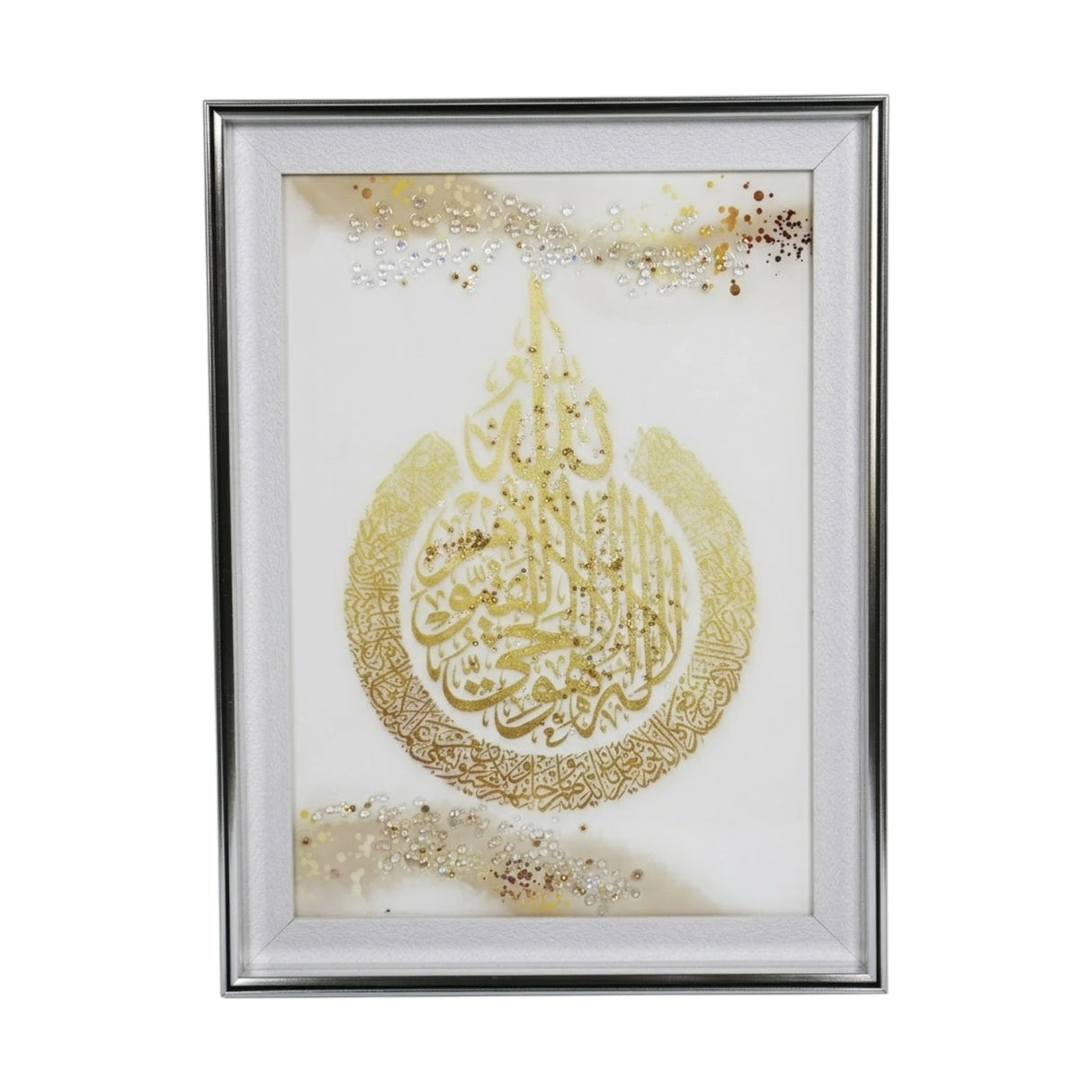 quranic frame ayat-ul-kursi yellow&white 16"x12" china