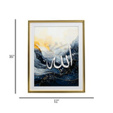 quranic frame allah blue&white 16"x12" china