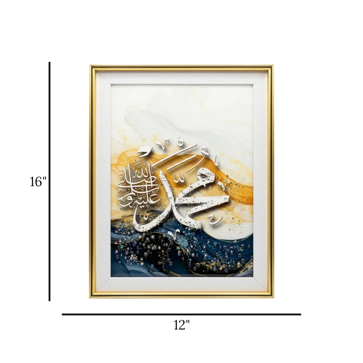 quranic frame muhammad s.a.w blue&white 16"x12" china