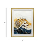 quranic frame muhammad s.a.w blue&white 16"x12" china
