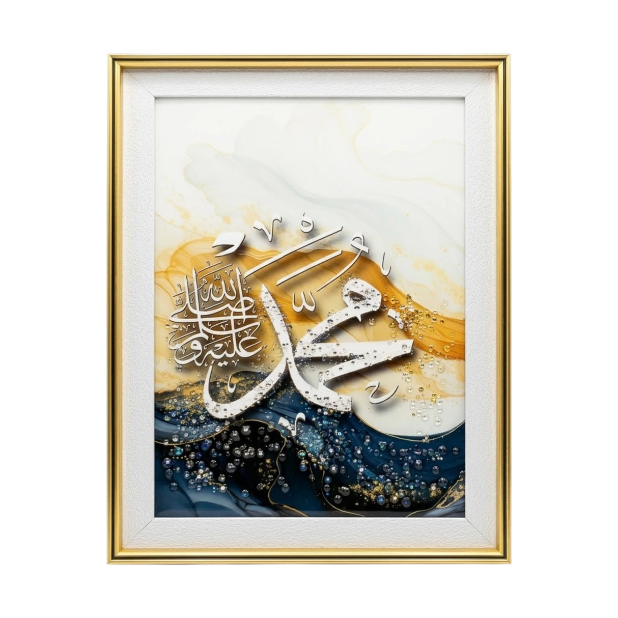 quranic frame muhammad s.a.w blue&white 16"x12" china