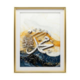 quranic frame muhammad s.a.w blue&white 16"x12" china