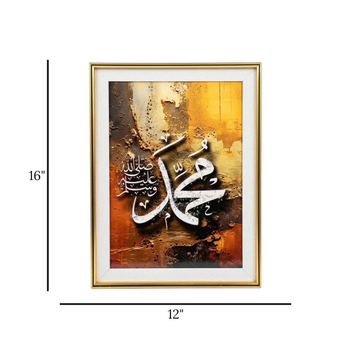 quranic frame muhammad s.a.w brown&golden 16"x12" china