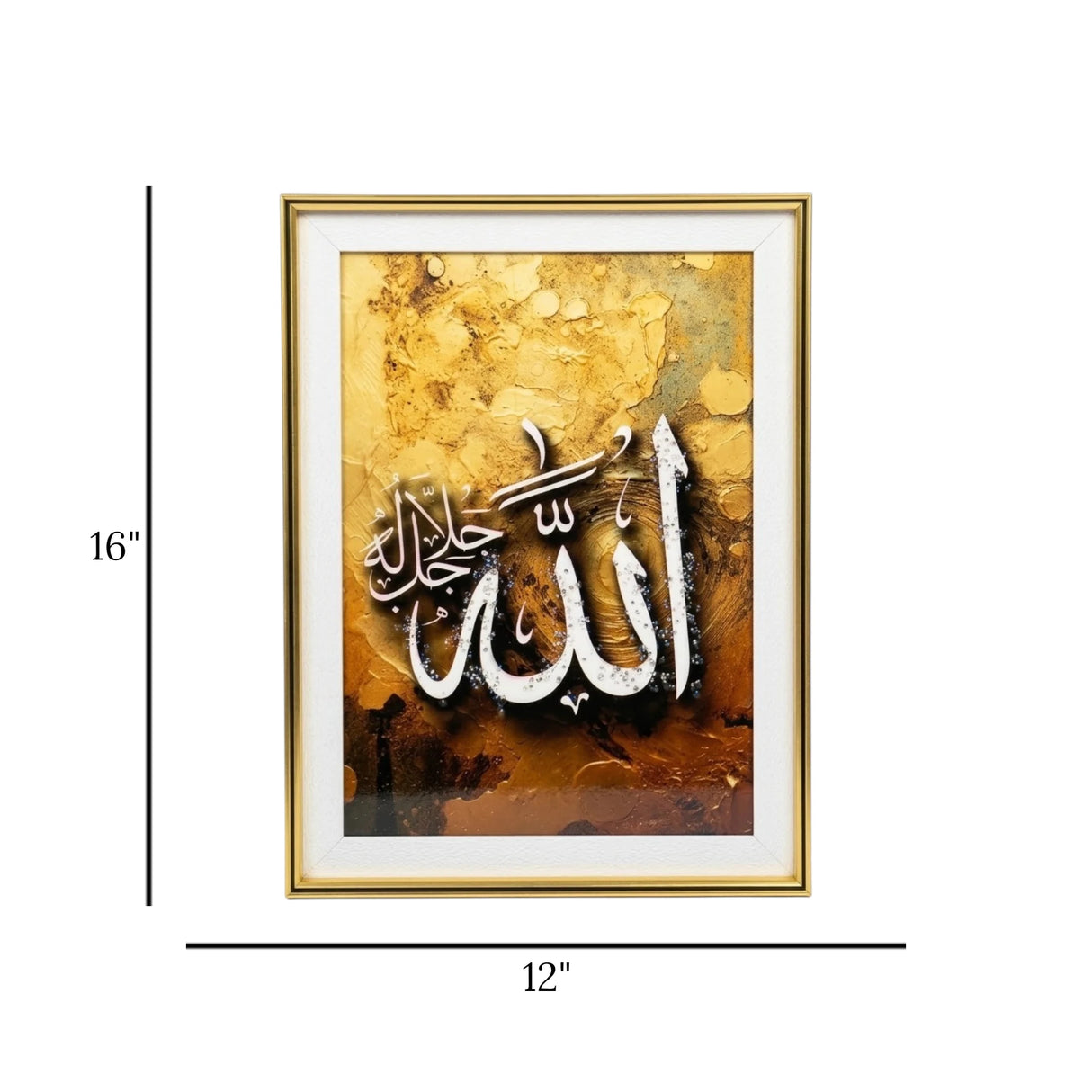 quranic frame allah brown&golden 16"x12" china