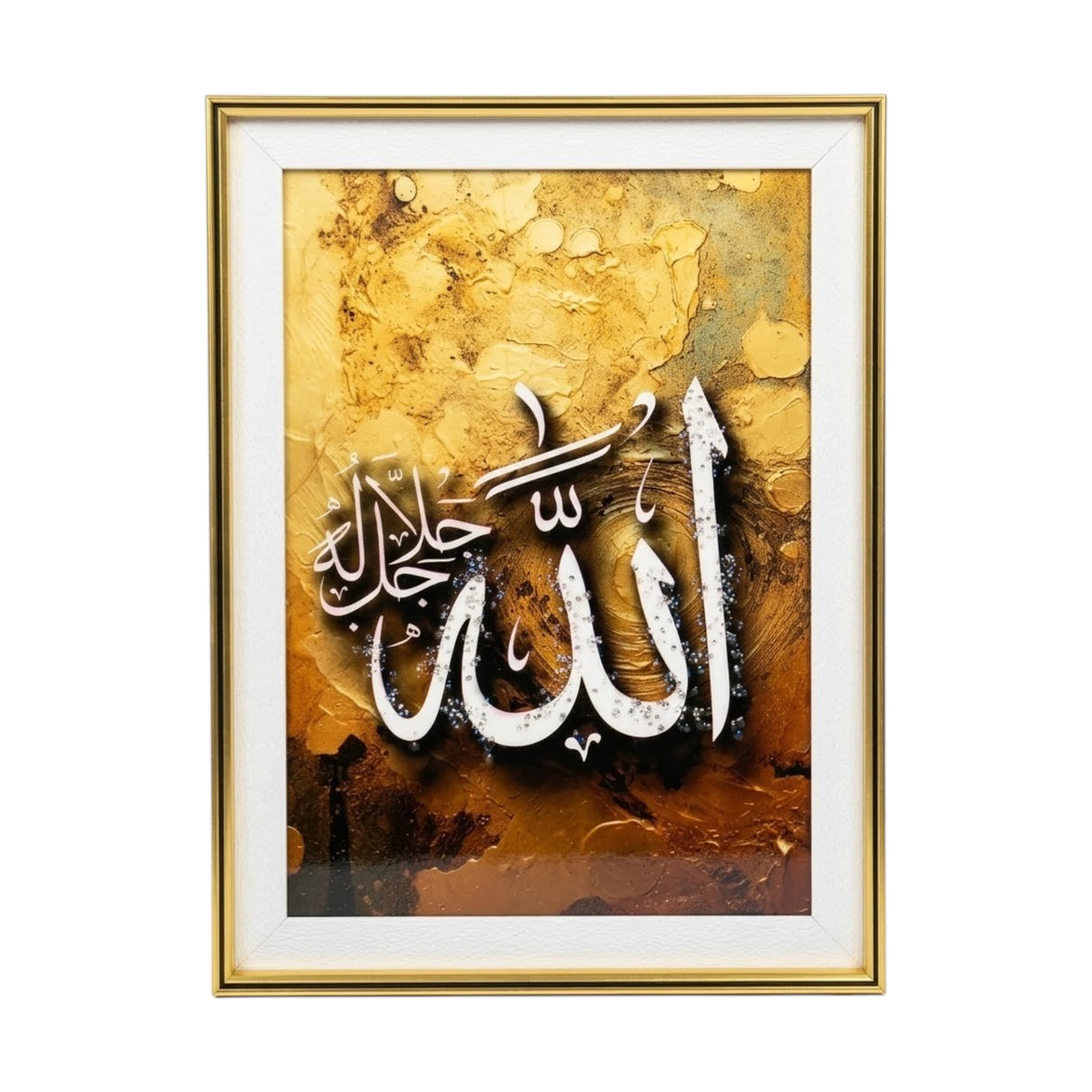 quranic frame allah brown&golden 16"x12" china