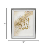 quranic frame allah yellow&white 16"x12" china