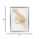 quranic frame muhammad s.a.w yellow&white 16"x12" china