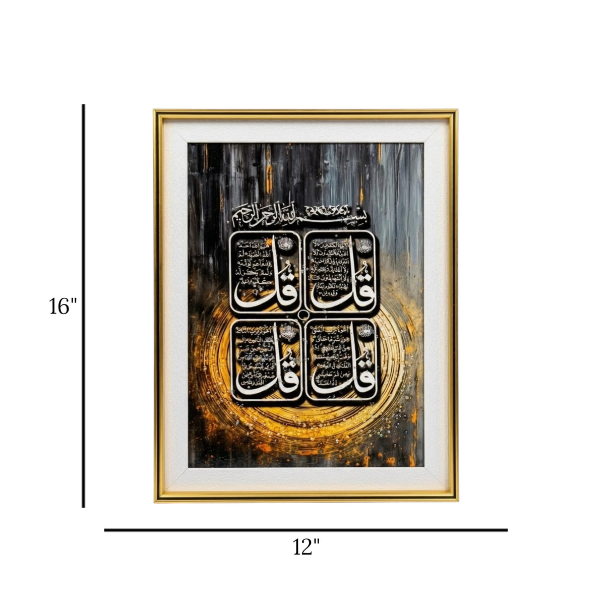 quranic frame 4 kul charcol 16"x12" china