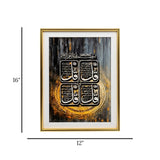 quranic frame 4 kul charcol 16"x12" china