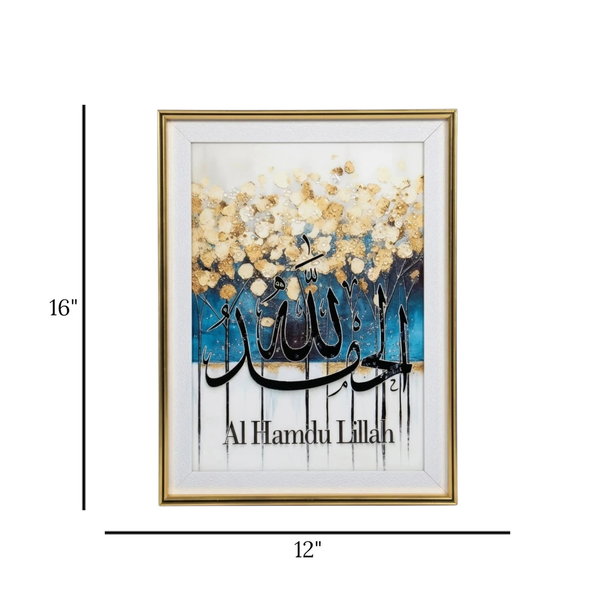quranic frame alhumdulillah blue&white 16"x12" china