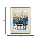 quranic frame alhumdulillah blue&white 16"x12" china